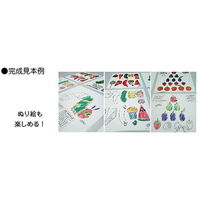 はらぺこあおむし 折り紙 名作絵本おりがみ MES02001