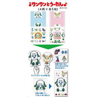 Eテレキッズ 折り紙 MES07001 2セット