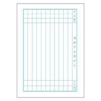 かるい学習帳 連絡帳 A5 11行 NA51-R11 ナカバヤシ 2冊