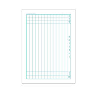 かるい学習帳 連絡帳 セミB5 14行 NB51-R14 2冊 ナカバヤシ