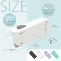 開梱カッター＆レターオープナー SHUTTO（シュット）ラベンダー S3720802 1個 サンスター文具