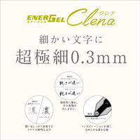 ぺんてる ゲルインクボールペン エナージェルクレナ 0.3mmニードルチップ 黒 ミントグリーン軸 BLN73LK-A 3本