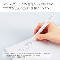 コクヨ ボールペン 水性 PPPサラサクリップ 0.5mm ホワイト軸 黒 10本 PER-SC05W