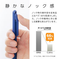 ぺんてる Calme（カルム） 油性ボールペン 0.5mm ブルー軸 青 1セット（3本） BXA105C-C