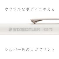 シャープペンシル COLORS ホワイト 925 75-05W ステッドラー 3本