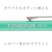 シャープペンシル COLORS グリーン 925 75-05G ステッドラー 3本