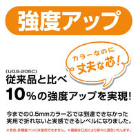 カラーシャープペン替芯 ナノダイヤカラー 0.5mm ミックス 3ケース（20本入×3） U05202NDCMIX 三菱鉛筆 ユニ 855-6205