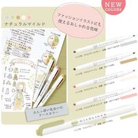 蛍光ペン マイルドライナー M クールグレー 10本 WKT7-MCGR ゼブラ