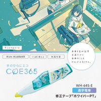 プラス 修正テープ COE365 ホワイパーPT 5mm 通学電車 本体 51947 1セット（3個）