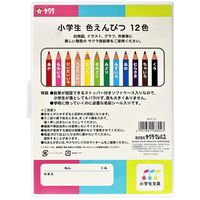 サクラクレパス 小学生色えんぴつ 12色 ソフトケース入り 2セット（12色入×2） 色鉛筆　GPY12