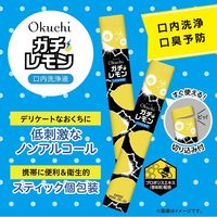 【大容量】 マウスウォッシュ オクチガチレモン レモン味 5倍 ノンアルコール 低刺激 携帯用 11mL 1セット（5本入×5パック）ビタットジャパン