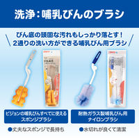 ピジョン ナイロンブラシ 1本