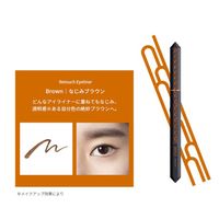 3650　リタッチアイライナー　ブラウン 936764
