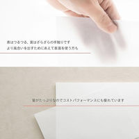 墨運堂 Hyper和紙 墨染 B5判 10冊セット 28908 1セット