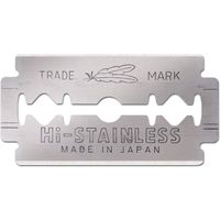 ハイステンレス 両刃 20枚 フェザー安全剃刀