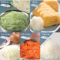 YAMAZEN 電動スライサー スライス(厚/薄)・おろし・千切り(太/細) 速度2段階調整 YSLA-Q45(W) 1台