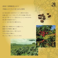 【インスタントコーヒー】おもちゃ箱 オーガニック インスタントコーヒーカフェインレス 1個（100g）