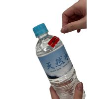 積水化学工業 まいどテープ Thank you 15mm×25m 赤 C50X11 1セット（5巻）