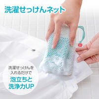 ダイヤ 洗濯せっけんネット 057366 1個