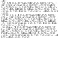 CLIO（クリオ） プロ アイ パレット #11 DOOWON 韓国コスメ