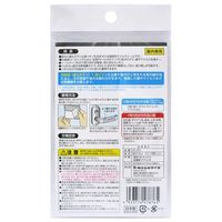 【アウトレット】ワイズ 抗ウイルス ドアノブ用シール 約10×3.7cm（シート1枚あたり）×8枚入/個 1セット（12個）