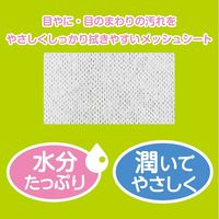 犬・猫用 目やにとりシート 32枚入 3個