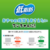 ペットキッス（PETKISS）ワンちゃんの歯みがきおやつ低脂肪ササミスティック野菜入り 60g ドッグフード 犬 デンタルケア