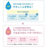 RAQUICK（ラクイック） ふくだけ洗顔水シート 50枚入