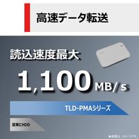 東芝エルイートレーディング(TLET)  500GB 外付けSSD USB3.2 Gen2 TLD-PMA50GSUL