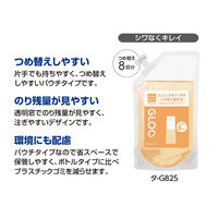 コクヨ グルー 液体のり つめ替え補充液 シワなくキレイに貼るタイプ 約250ml タ-G825 1個