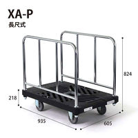 花岡車輌（株） ダンデイＸ XA-P4 1台（直送品）