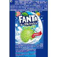 コカ・コーラ ファンタ ヨーグルラッシュ メロンミックス 380ml 1セット（48本）