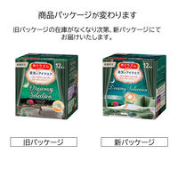 【数量限定】めぐりズム 蒸気でホットアイマスク ドリーミーセレクション ゼラニウムの香り 1箱（12枚入） 花王