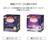 【数量限定】めぐりズム 蒸気でホットアイマスク ドリーミーセレクション シダーウッド＆ラベンダーの香り 1箱（12枚入） 花王