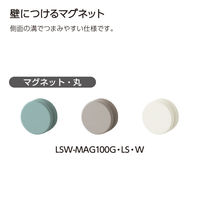コクヨ 壁につけるマグネット(丸) グリーン LSW-MAG100G 1セット(25個:5個×5)