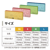 オカモトニトリルグローブ S トリコインダストリーズ