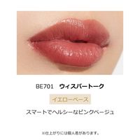 MAQuillAGE（マキアージュ） ドラマティックエッセンスルージュ BE701 4g