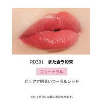 MAQuillAGE（マキアージュ） ドラマティックエッセンスルージュ RD301 4g