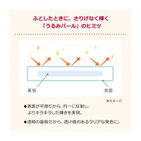 インテグレート スナイプジェルL S BR520 0.07g
