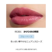 MAQuillAGE（マキアージュ） ドラマティックエッセンスルージュ RS301 4g
