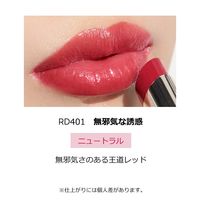 MAQuillAGE（マキアージュ） ドラマティックエッセンスルージュ RD401 4g