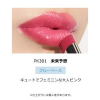 MAQuillAGE（マキアージュ） ドラマティックエッセンスルージュ PK301 4g
