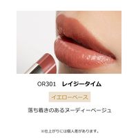 MAQuillAGE（マキアージュ） ドラマティックエッセンスルージュ OR301 4g