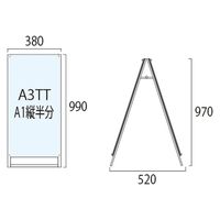 常磐精工 ブラックポスター用スタンド看板マグネジ A3縦縦両面ブラック ウエイトアーム・水タンクセット（直送品）