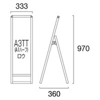 常磐精工 ブラックバリウススタンド看板 アクリル A3縦縦ロウ片面 ウエイトアーム・水タンクセット BVASKAC-A3TTLK-3SET（直送品）