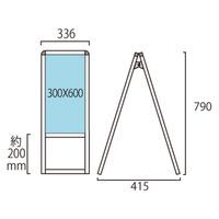常磐精工 ブラックバリウススタンド看板 アルミ複合板 300×600両面 ウエイトアーム・水タンクセット（直送品）