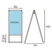 常磐精工 ブラックバリウススタンド看板 ブラックボード 450×900両面 ウエイトアーム・水タンクセット（直送品）