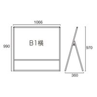 常磐精工 ブラックバリウススタンド看板 ブラックボード B1横ロウ片面 ウエイトアーム・水タンクセット（直送品）