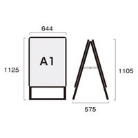 常磐精工 ポスターグリップスタンド看板 屋外用 A1両面ブラック ウエイトアーム・水タンクセット PGSK-A1RB-G-3SET 1セット（直送品）