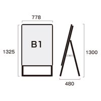 常磐精工 ポスターグリップスタンド看板 屋内用 B1片面ブラック ウエイトアーム・水タンクセット PGSK-B1KB-3SET 1セット（直送品）